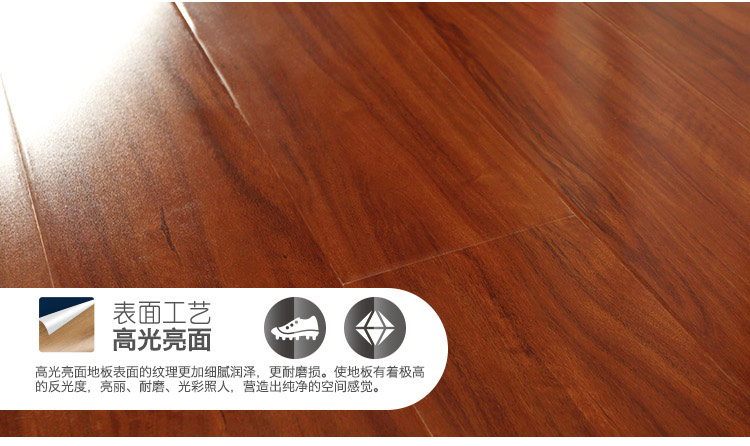 荣登地板新品天空系列 高光家用强化复合地板图片_36