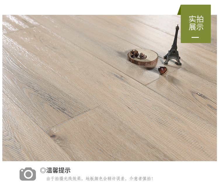 荣登地板多层实木复合木地板效果图 15mm橡木防水地热_6