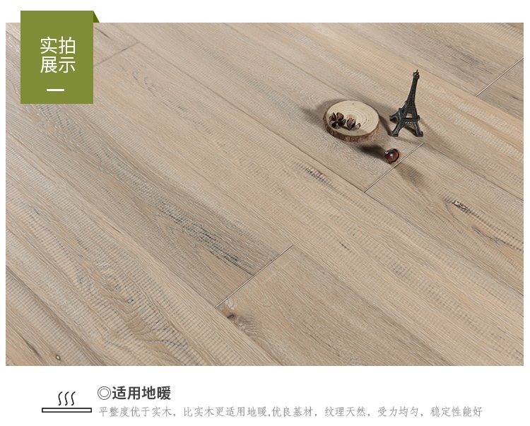 荣登地板多层实木复合木地板效果图 15mm橡木防水地热_5