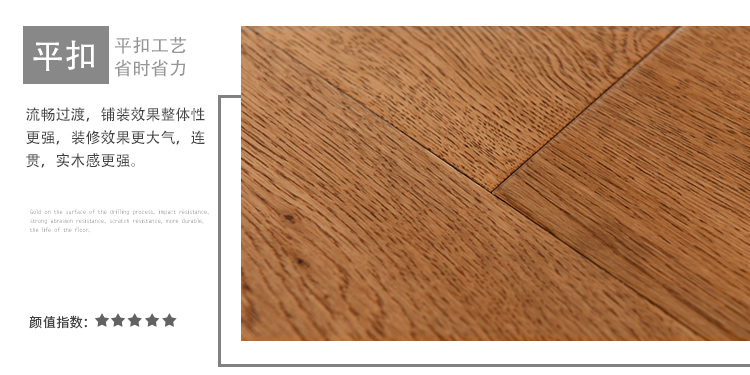 荣登地板多层实木复合木地板效果图 15mm橡木防水地热_16
