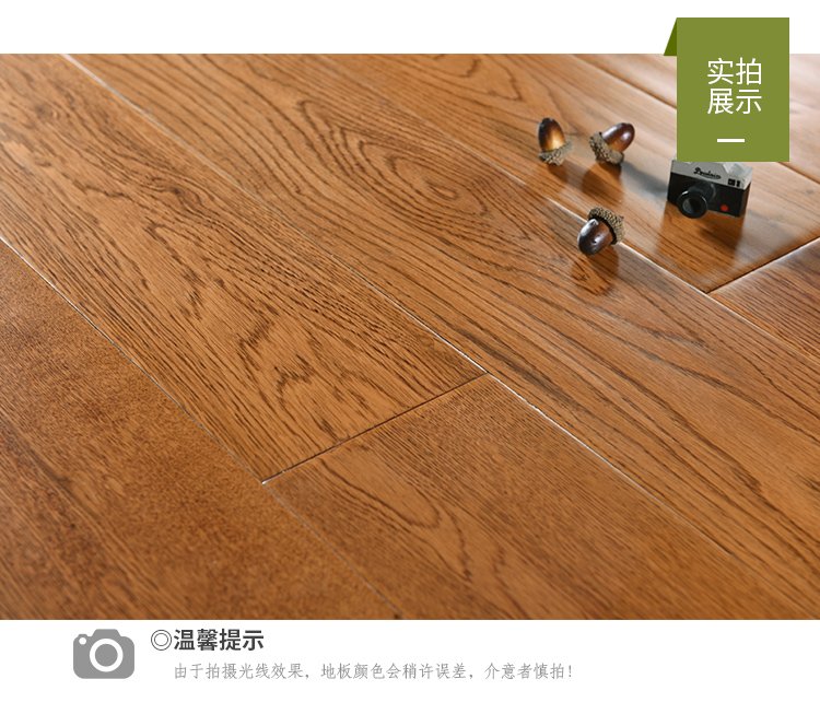 荣登地板多层实木复合木地板效果图 15mm橡木防水地热_24