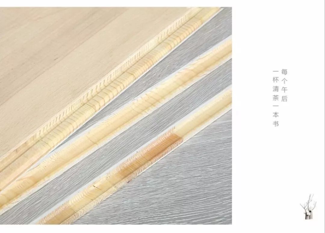 凯莱地板产品-排骨拼三层实木地板全新上市_6