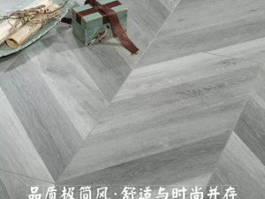 万华禾香地板 -2021地板图片-原木色地板赏析