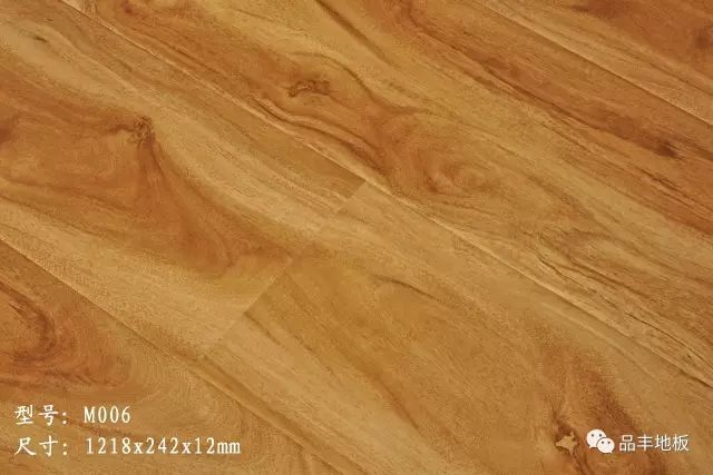 品丰地板-简约原木风木地板系列-产品介绍_4