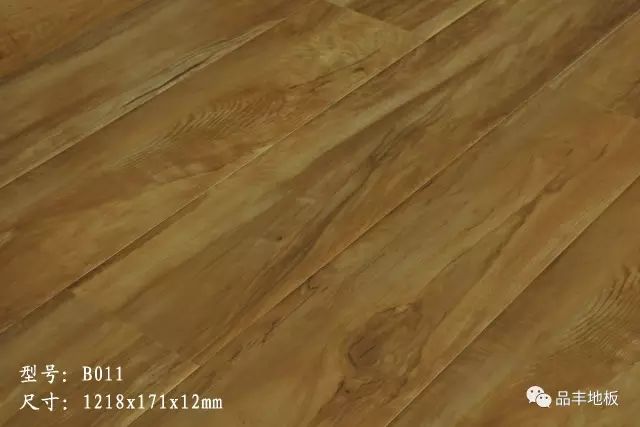 品丰地板-简约原木风木地板系列-产品介绍_2