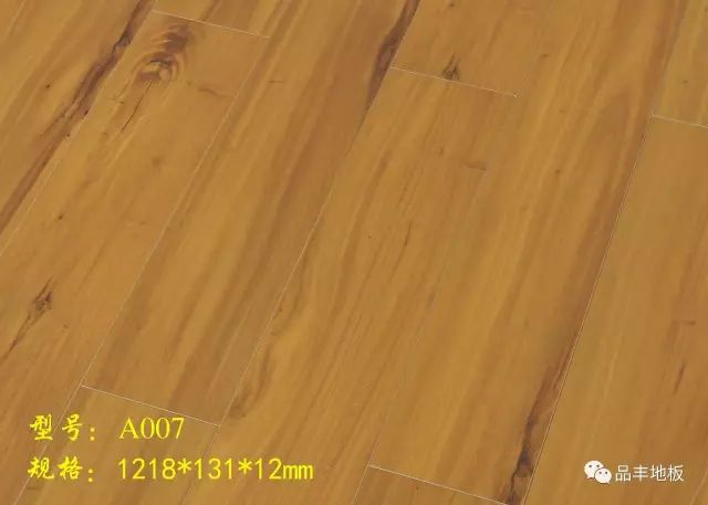 品丰地板 木色地板系列地板图片_5