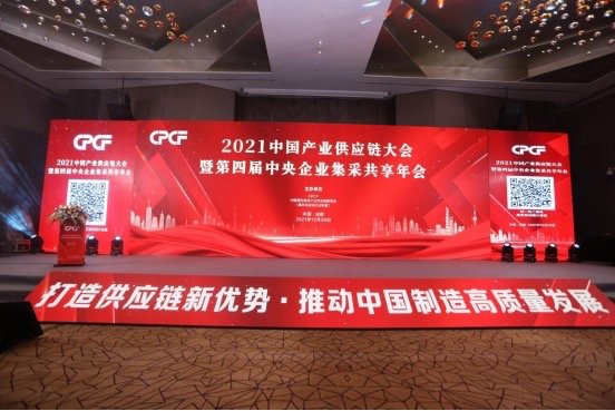 安心地板獲2021中國產業供應鏈百強企業稱號_2