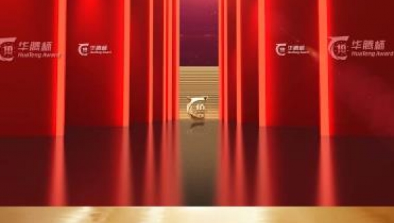 恭喜康辉地板 获得2022年华腾杯地板设计师喜爱十大品牌！