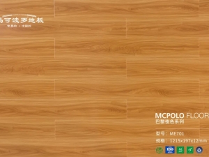 马可波罗实木地板产品效果图